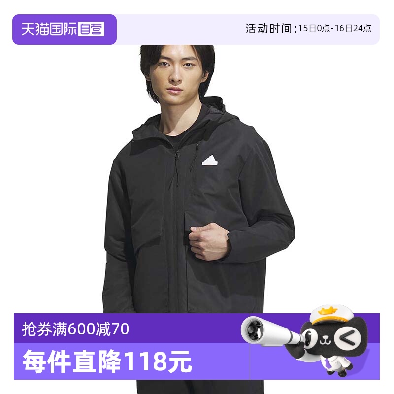 【自营】Adidas阿迪达斯男梭织运动休闲连帽夹克外套IT3951
