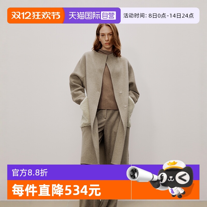 【自营】Marc O'Polo【商场同款】皮毛一体羊羔毛长款拼接大衣女