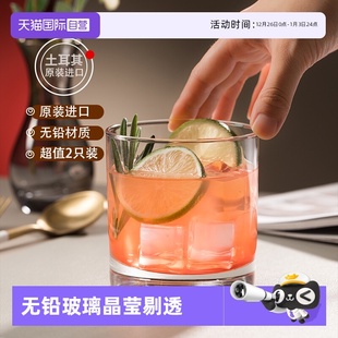 进口无铅威士忌酒杯洋酒杯子玻璃杯北欧古典家用啤酒高端 自营