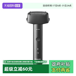 松下青春锤电动往复式 Panasonic 男士 剃须刀ES K黑 RM31 自营