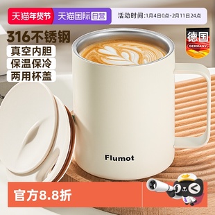 【自营】不锈钢保温马克杯早餐咖啡带盖家用喝水杯子办公室大容量