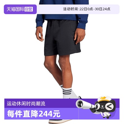 【自营】adidas阿迪三叶草P ESS SHO男子运动休闲短裤JC9577