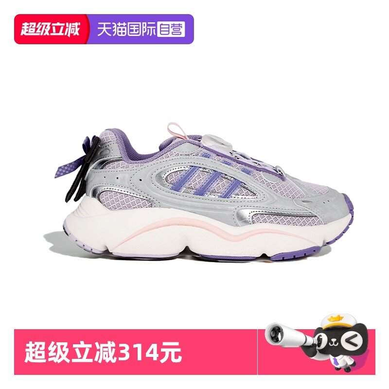 【自营】阿迪达斯大童鞋OZMILLEN BOA J运动休闲鞋KJ7596,童鞋/婴儿鞋/亲子鞋,运动鞋,淘宝优惠券,粉丝福利购,淘宝优惠卷