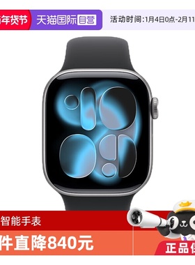 【自营】Apple/苹果 Apple Watch Series 11苹果手表2025款国行正品全新智能手表