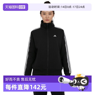 【自营】Adidas阿迪达斯女子三条纹运动休闲针织夹克外套KW0654