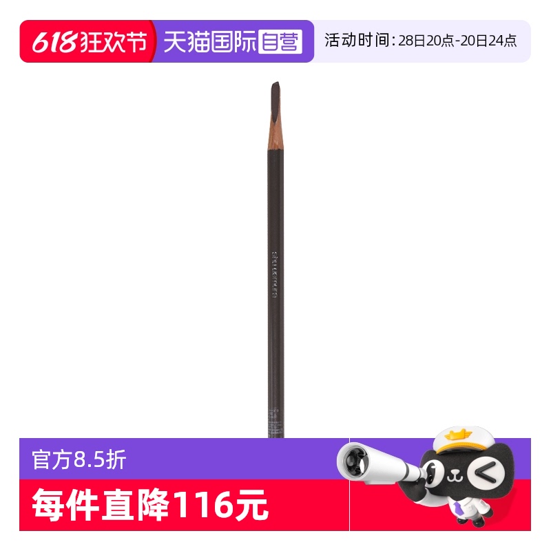 ӪShu-uemura/ֲ㾭俳üʷˮ־òɫ132.05Ԫ(88VIP 95)
