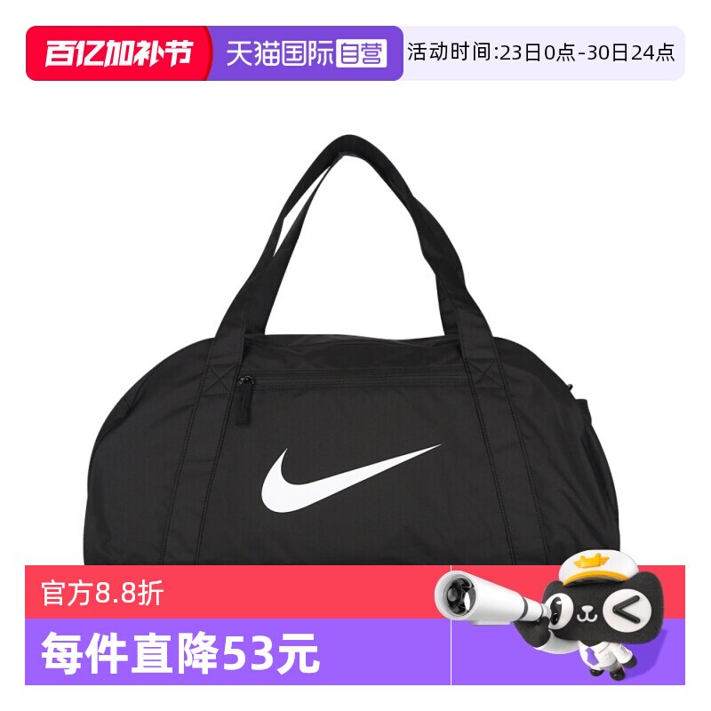 【自营】NIKE耐克女子运动休闲手提包斜挎包拎包挎包IH7961-010