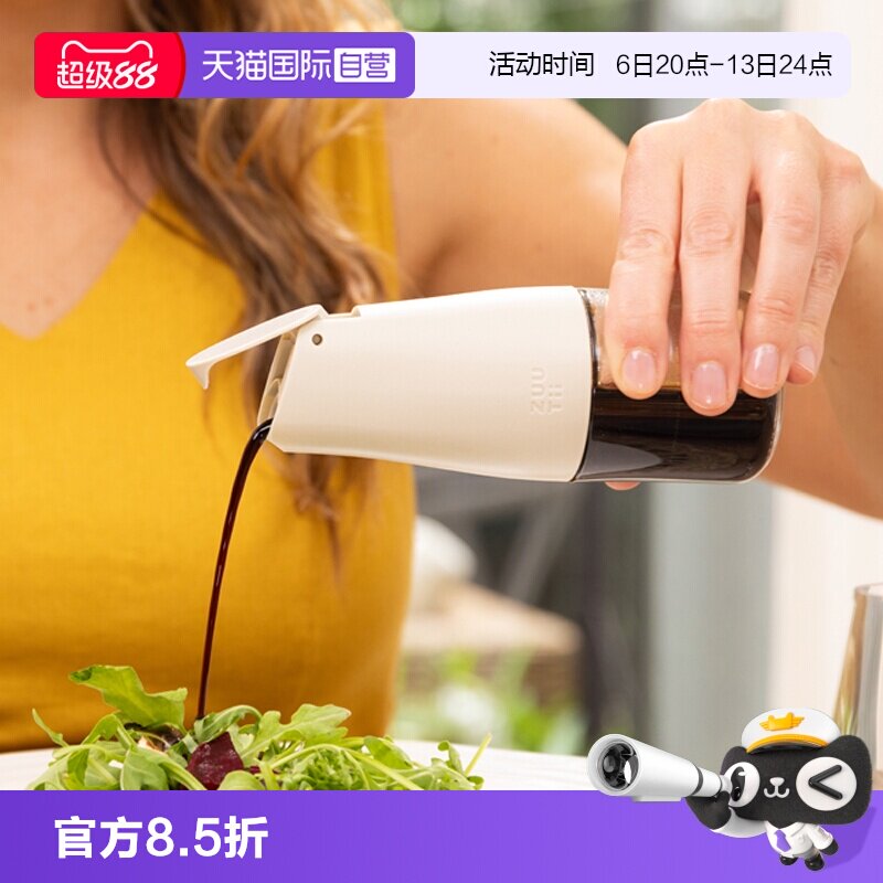 zuutii重力开盖玻璃Mini小油壶图片