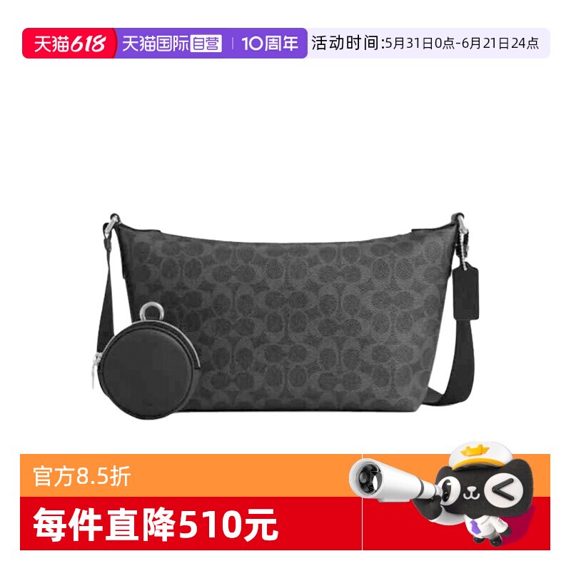 【自营】COACH/蔻驰男士百搭时尚单肩斜挎手提包单肩包斜挎包