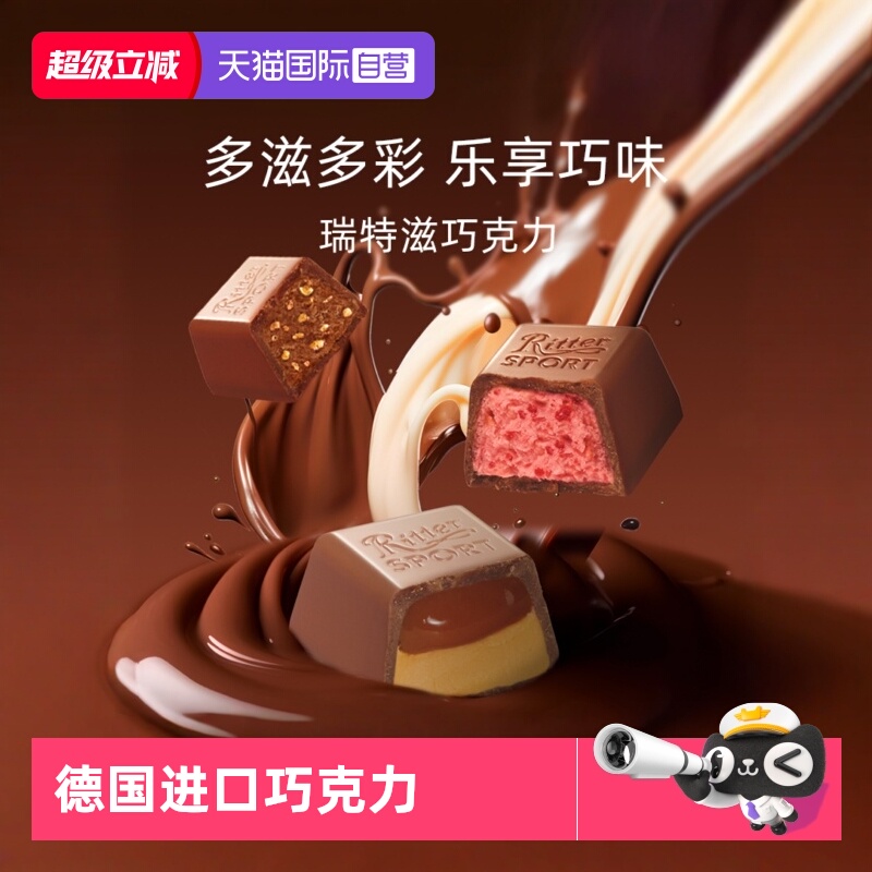 5种口味 不含代可可脂