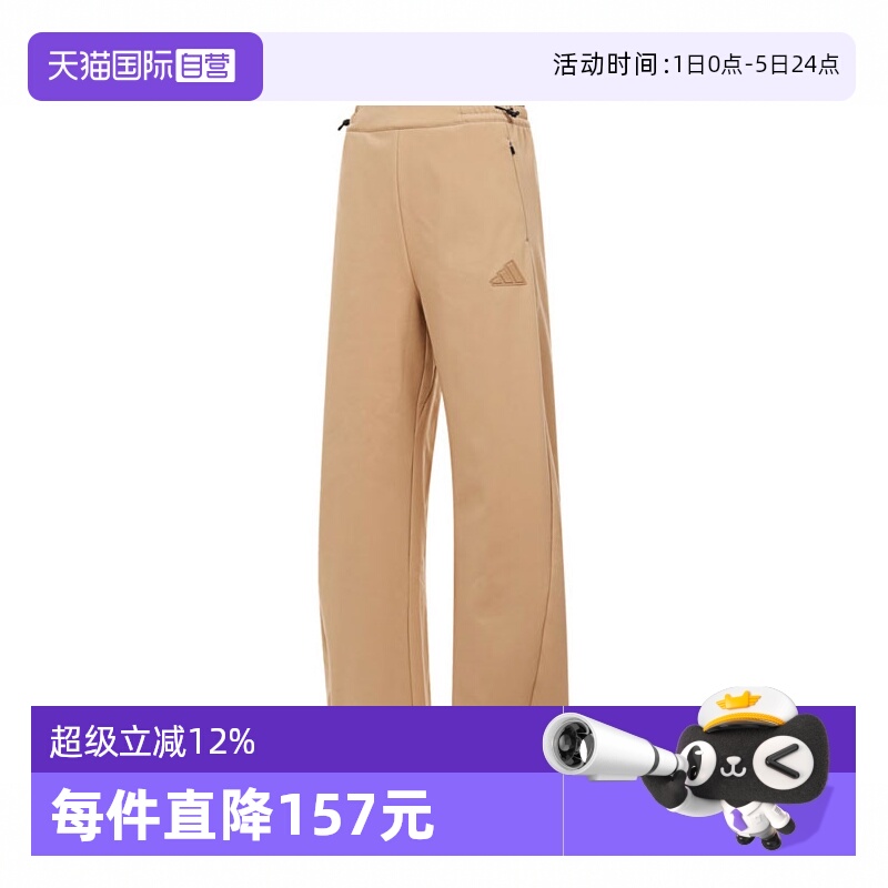 【自营】adidas阿迪达斯女子MT BONDED PNT梭织运动长裤JM8866