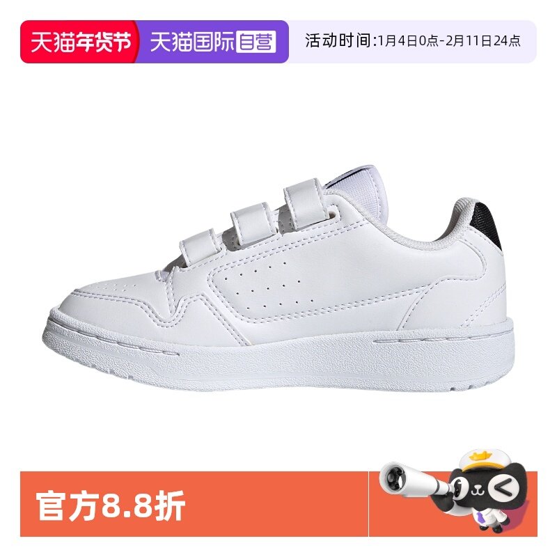 【自营】Adidas/阿迪达斯儿童经典魔术贴运动板鞋运动鞋FY9846,运动鞋new,运动休闲鞋,淘宝优惠券,粉丝福利购,淘宝优惠卷