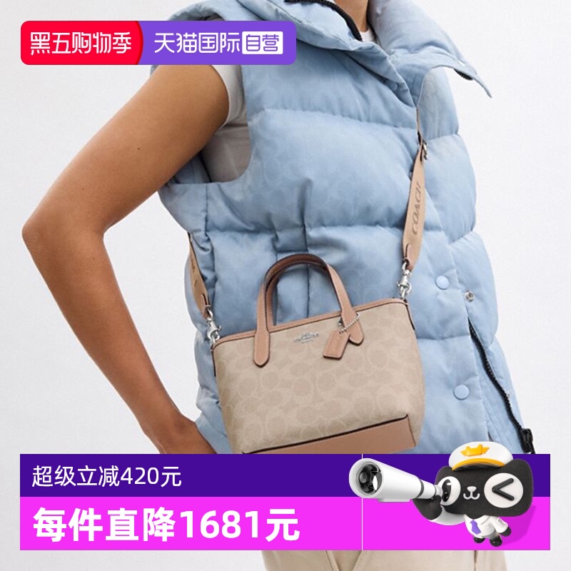 【自营】COACH/蔻驰女士CITY小号托特包单肩斜挎手提包CW032通勤