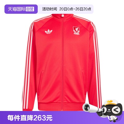 【自营】adidas阿迪达斯男子运动健身夹克外套JZ0144