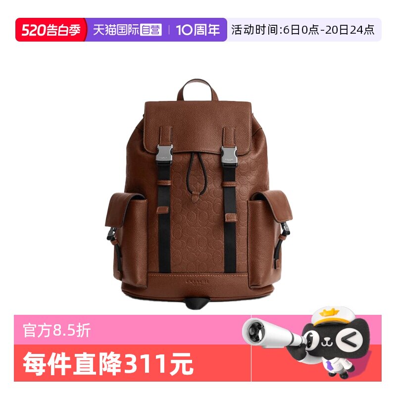 【自营】COACH/蔻驰男女双肩背26新 Clark 帆布配皮涂层双肩包