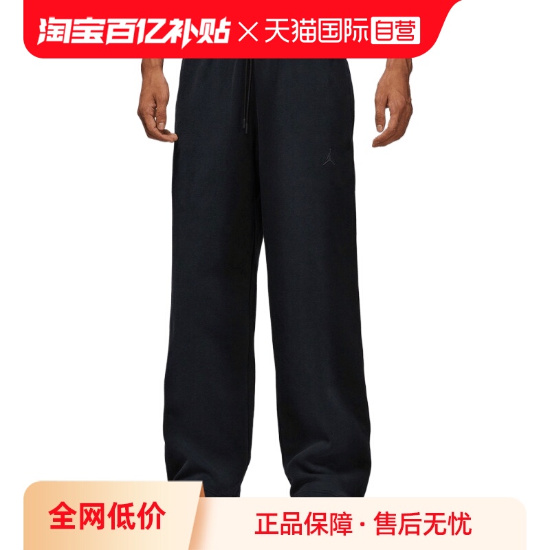 【自营】NIKE耐克男子AS J DF SPRT HOOP SSNL运动长裤HQ8693-010