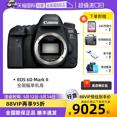 自营eos6dmarkii全画幅