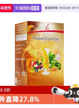 【自营】德国pm Fitline菲莱复合大白细胞营养素速力活30袋/盒