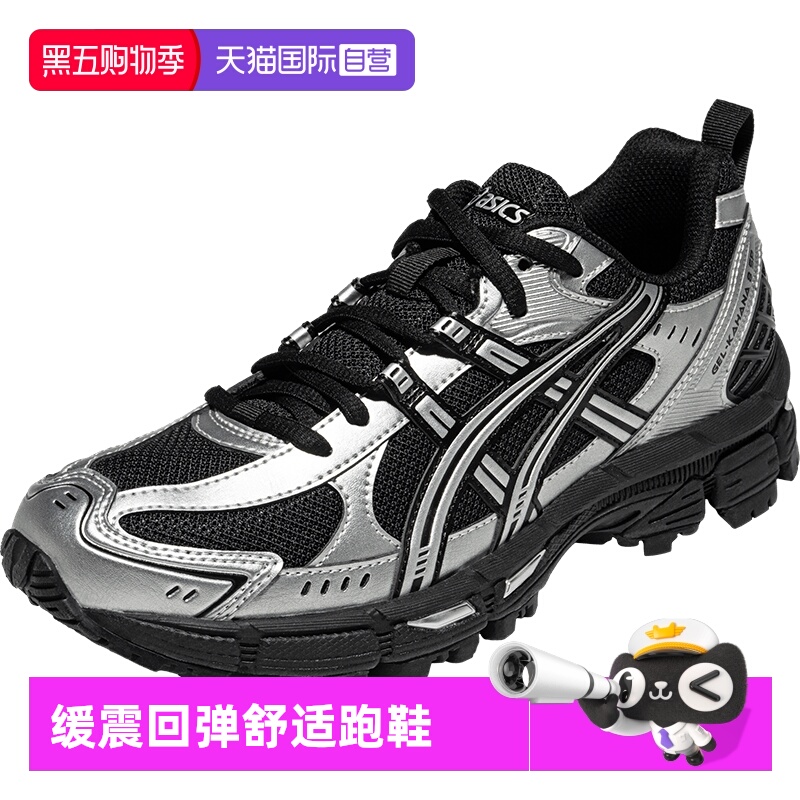 亚瑟士女子运动休闲鞋