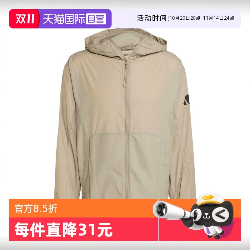 【自营】adidas阿迪达斯男子M CE Q2 WB UPF连帽运动外套JF3293