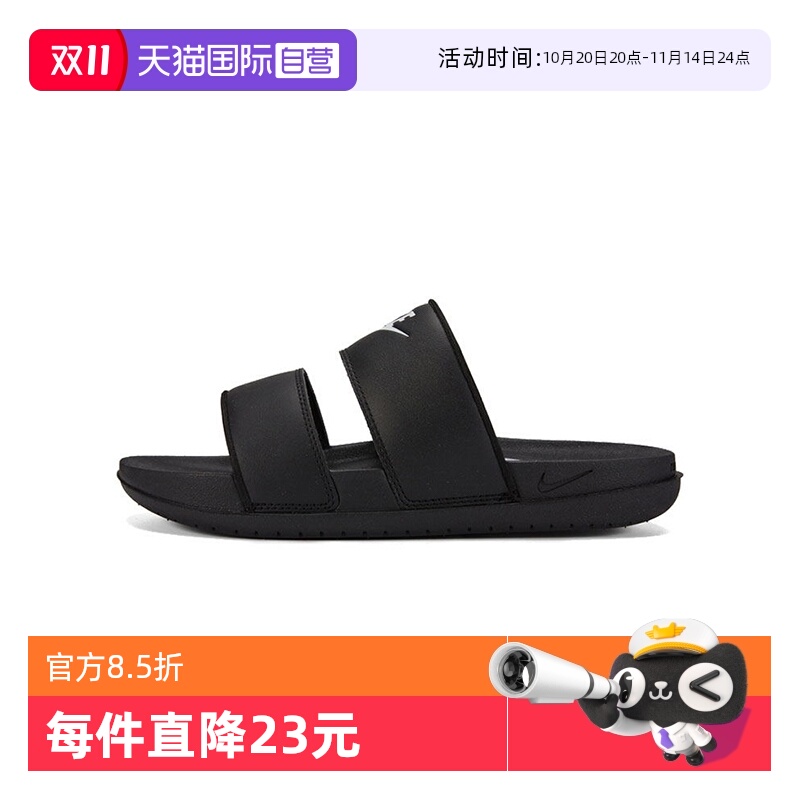 时尚运动拖鞋Nike/耐克