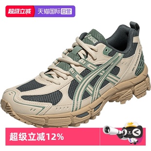 【自营】ASICS亚瑟士女运动鞋GEL-KAHANA 8 SP越野鞋1012B788-202