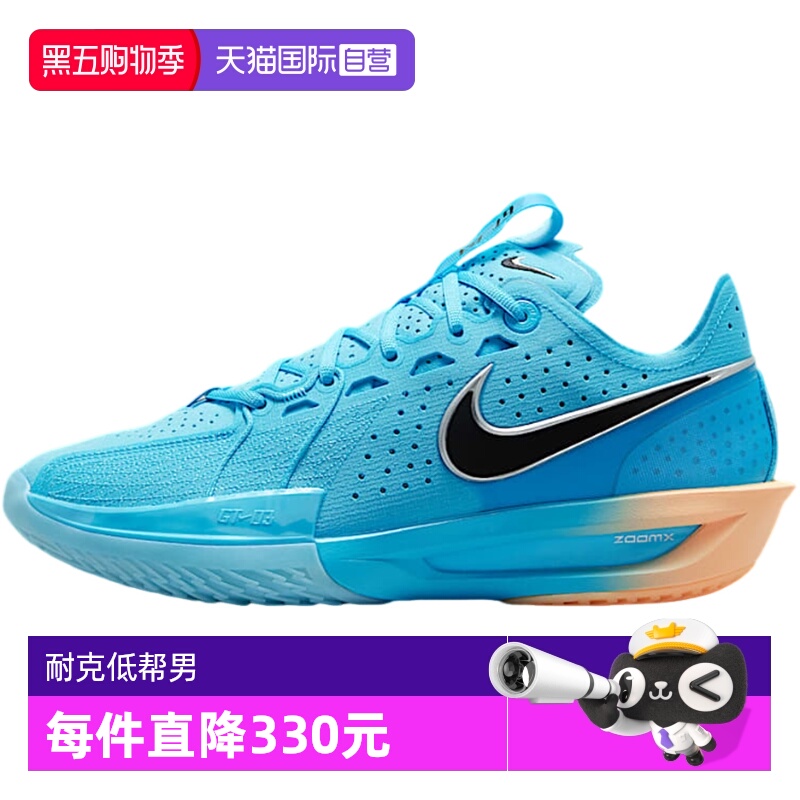 【自营】Nike耐克春男女实战篮球情侣鞋透气DV2918-404