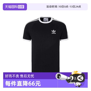 【自营】adidas originals 男款运动休闲时尚条纹短袖T恤 KB2459