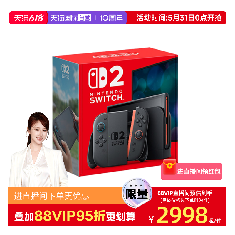 商品图
