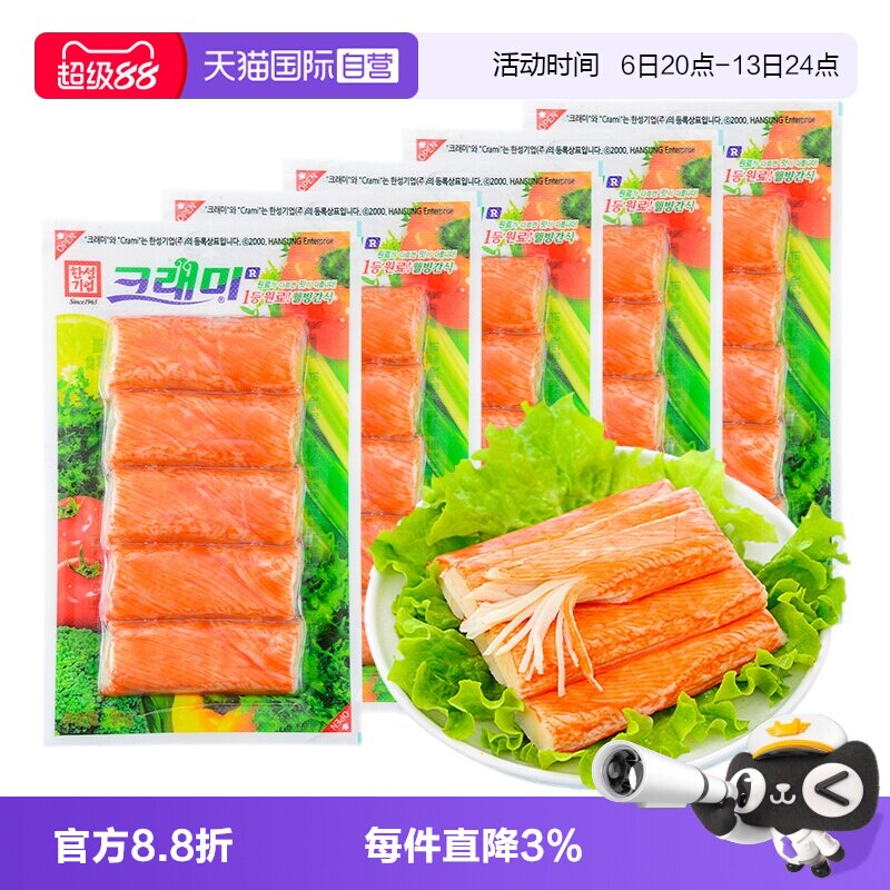 韩国进口可莱美蟹棒90g/140g图片