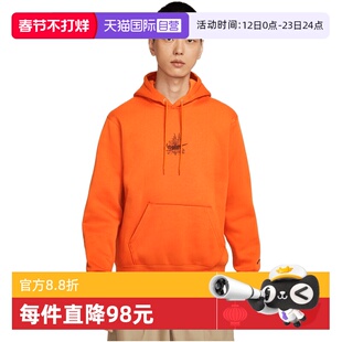 【自营】NIKE耐克男子运动休闲印花连帽套头衫卫衣HV1217-893