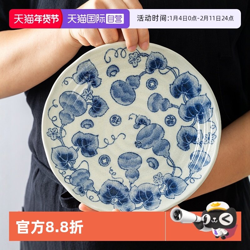 【自营】千代源日本进口碗家用2025新款釉下彩餐具福葫芦陶瓷盘,餐饮具,盘,淘宝优惠券,粉丝福利购,淘宝优惠卷