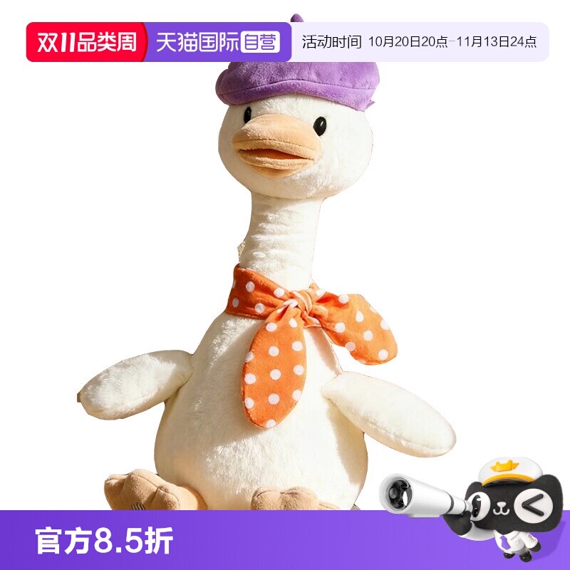 【自营】复读鸭学说话学爬婴儿玩具宝宝会说话的鸭子安抚玩偶公仔