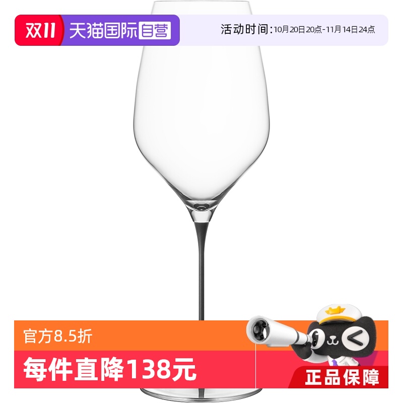 创意Cheermoda红酒杯黑金彩杆