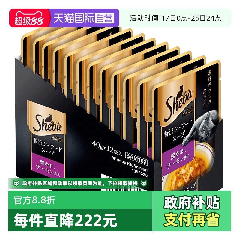 Ӫshebaϣè40g*12èͷèʳʪ