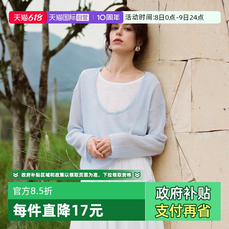 【自营】ELLE假两件镂空针织衫女2026夏季薄新款通勤防晒罩衫上衣