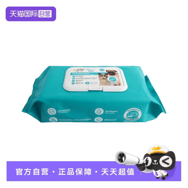自营All For Paws宠物湿巾