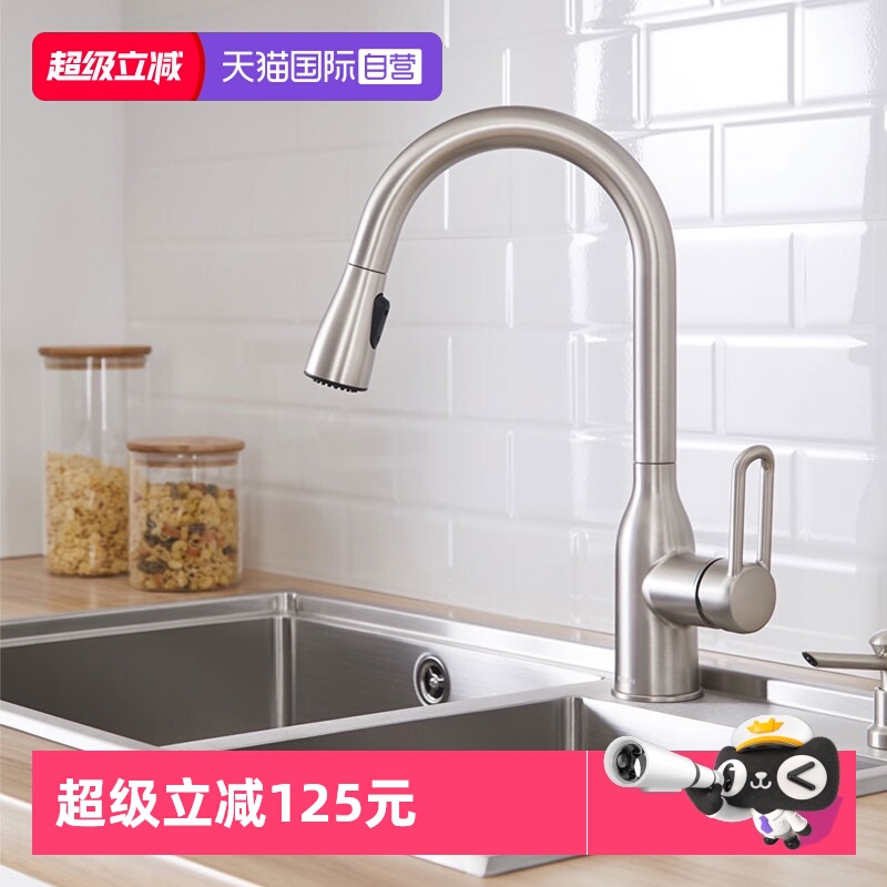 摩恩铜十级电镀厨房龙头抽拉龙头