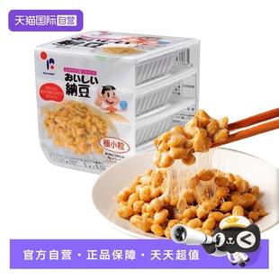 进口即食原味拉丝北海道山大发酵小粒纳豆 纳豆日本原装 自营