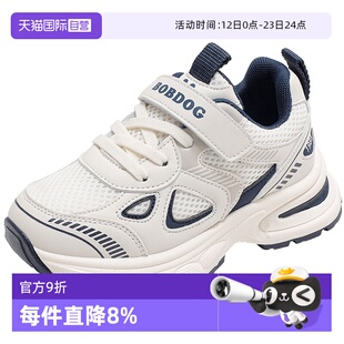 【自营】Bobdog童鞋儿童运动鞋男童春夏季男孩女童小白鞋2025新款