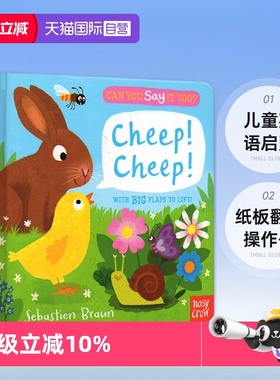 【自营】英文原版绘本 Can You Say It Too? Cheep Cheep 你也可以这样说吗 重复句型 儿童英语启蒙纸板翻翻操作书 大嘴鸟
