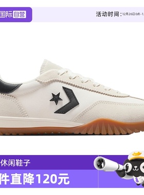 【自营】CONVERSE匡威男女流星复古板鞋 A08262C