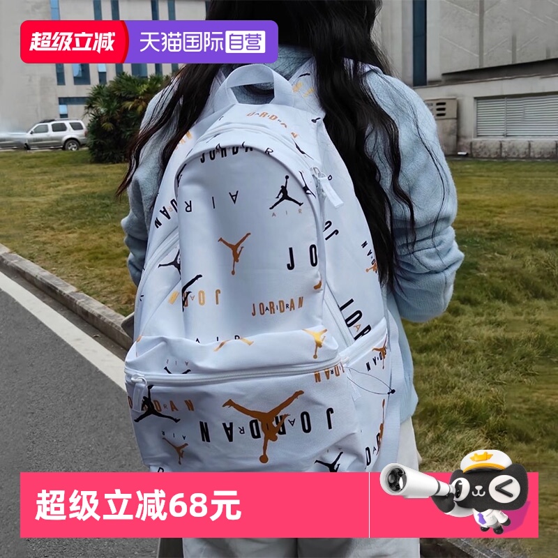 nike耐克运动包双肩包学生书包