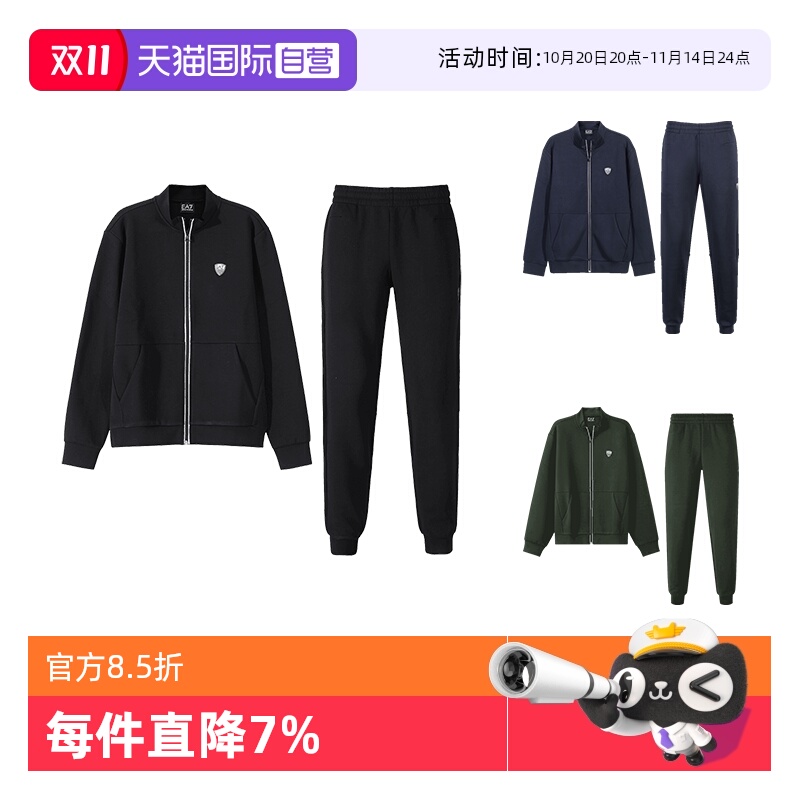 【自营】EA7阿玛尼男士运动套装休闲外套卫裤套装 8NPV56 PJ4EZ