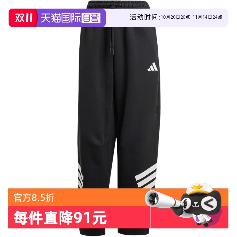 运动长裤