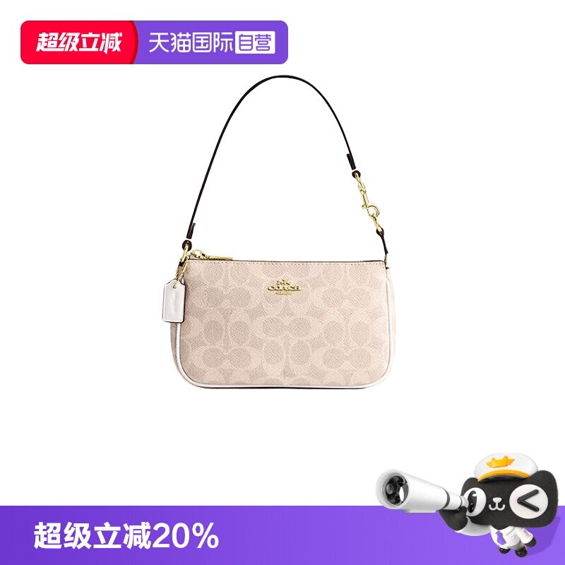 【自营】COACH/蔻驰女包经典印花麻将包单肩手提包礼盒装CW426