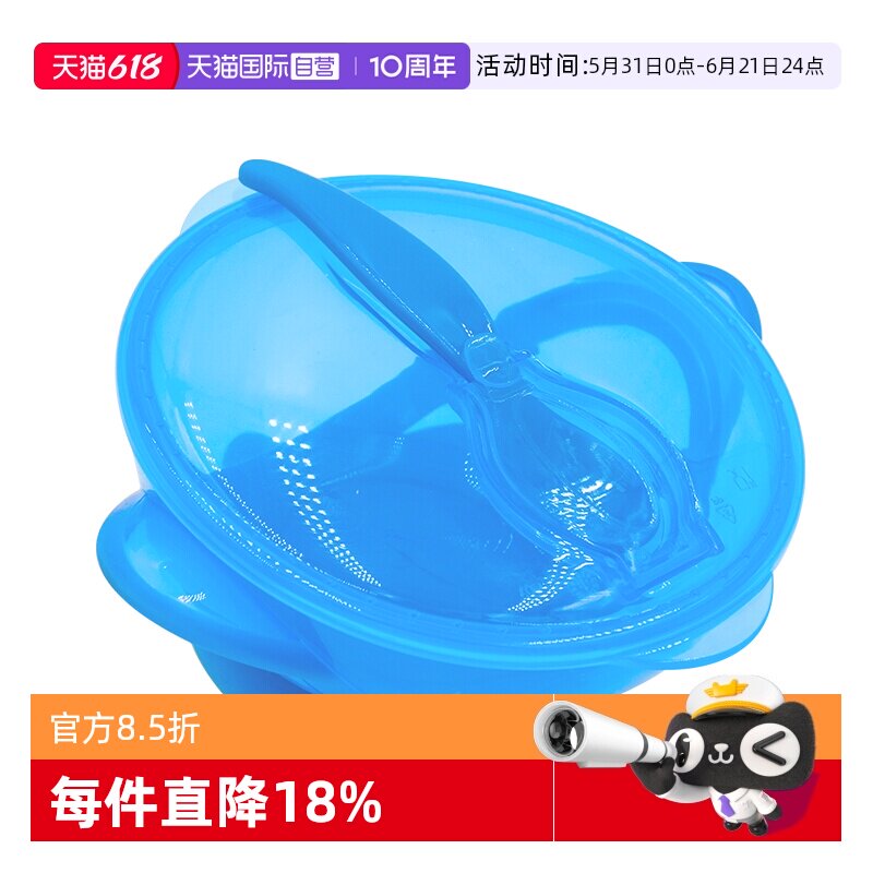 【自营】NUBY努比宝宝吸盘碗食碗防摔防烫儿童吃饭便携带盖附叉勺