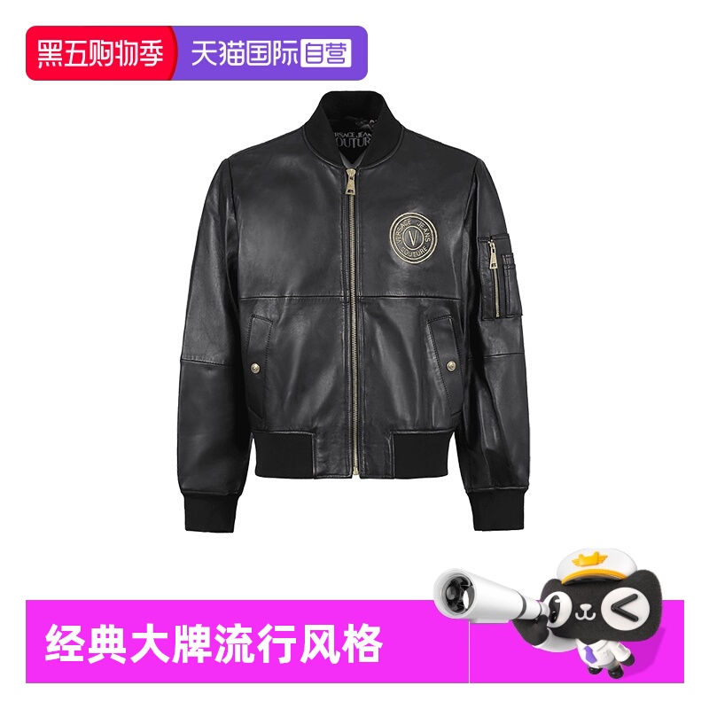 VersaceJeansCouture皮衣夹克