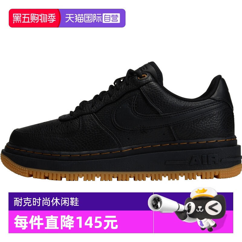 【自营】NIKE耐克男子AIR FORCE 1 LUXE运动休闲鞋DB4109-001