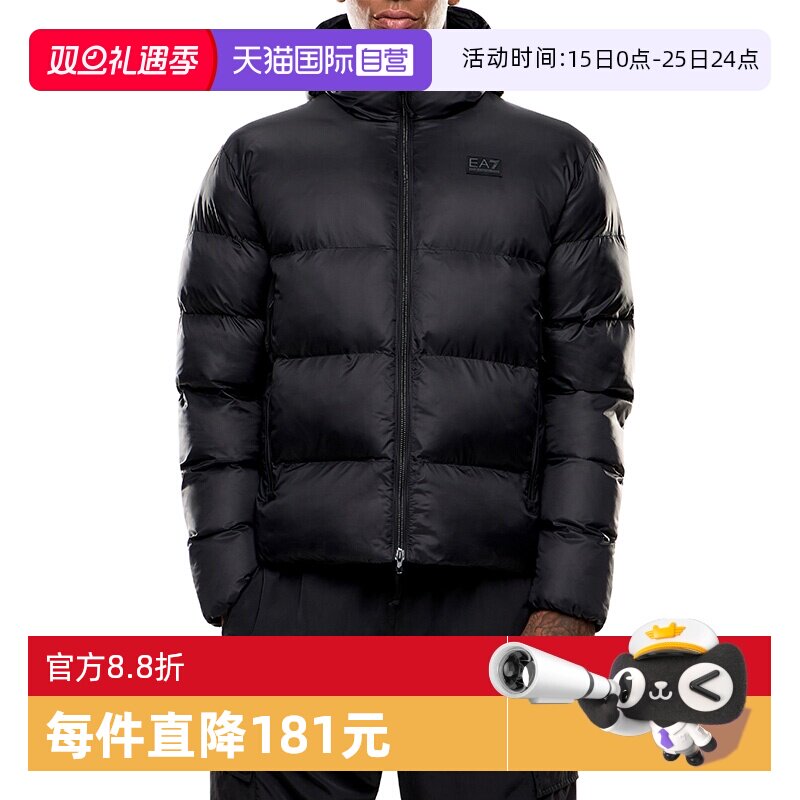 ARMANI/阿玛尼男装外套连帽棉衣